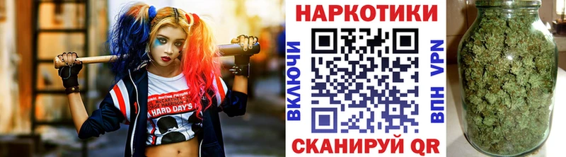 Как найти закладки Сухой Лог КОКАИН Бошки Шишки Меф мяу мяу ГАШ