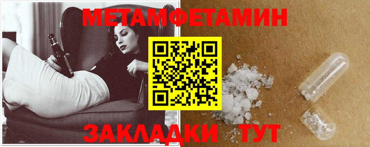 Сухой Лог  АМФЕТАМИН Розовый  Амфетамин  Вход с VPN 