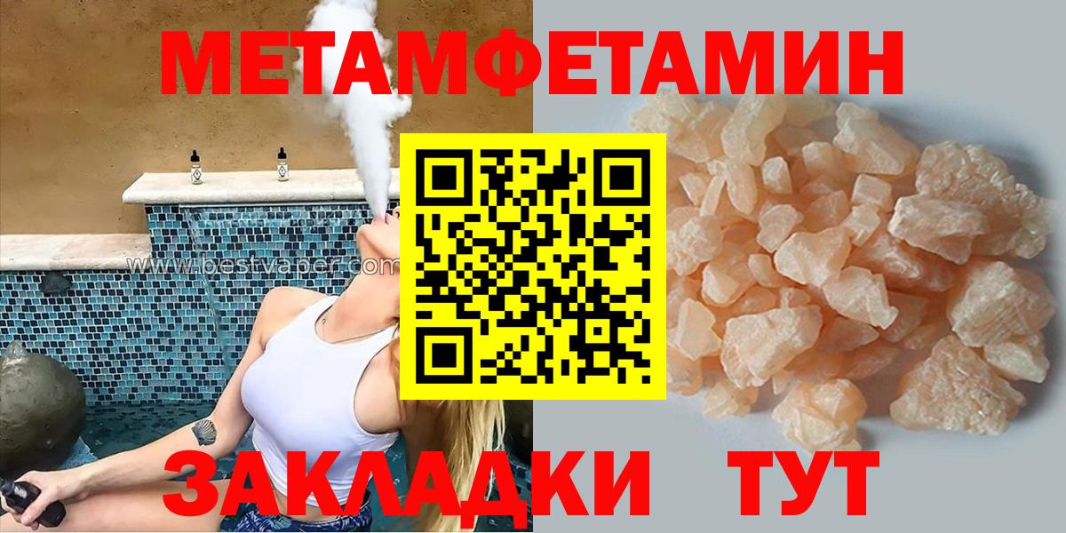 Амфетамин Розовый Сухой Лог
