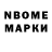 Первитин винт Elias Niczupienko