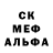 МДМА кристаллы Dione Pedroso
