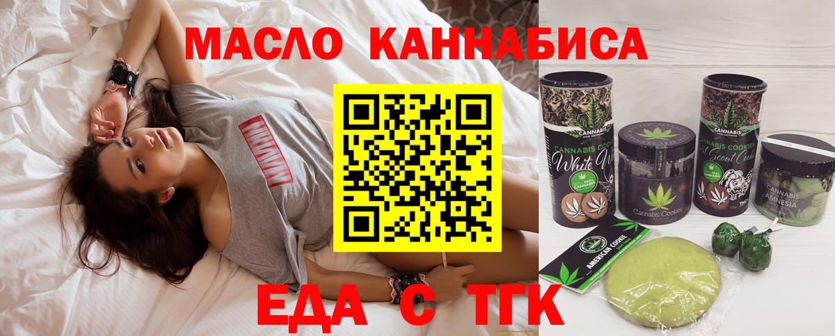 Сухой Лог  Canna-Cookies марихуана  Вход с VPN 