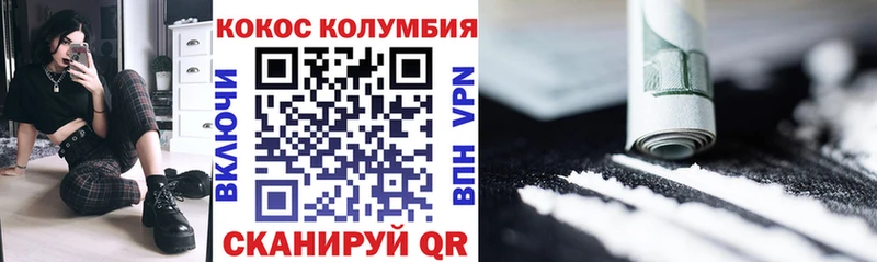 ссылка на мегу ССЫЛКА  Сухой Лог  Cocaine VHQ 