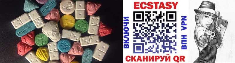 ЭКСТАЗИ MDMA Сухой Лог