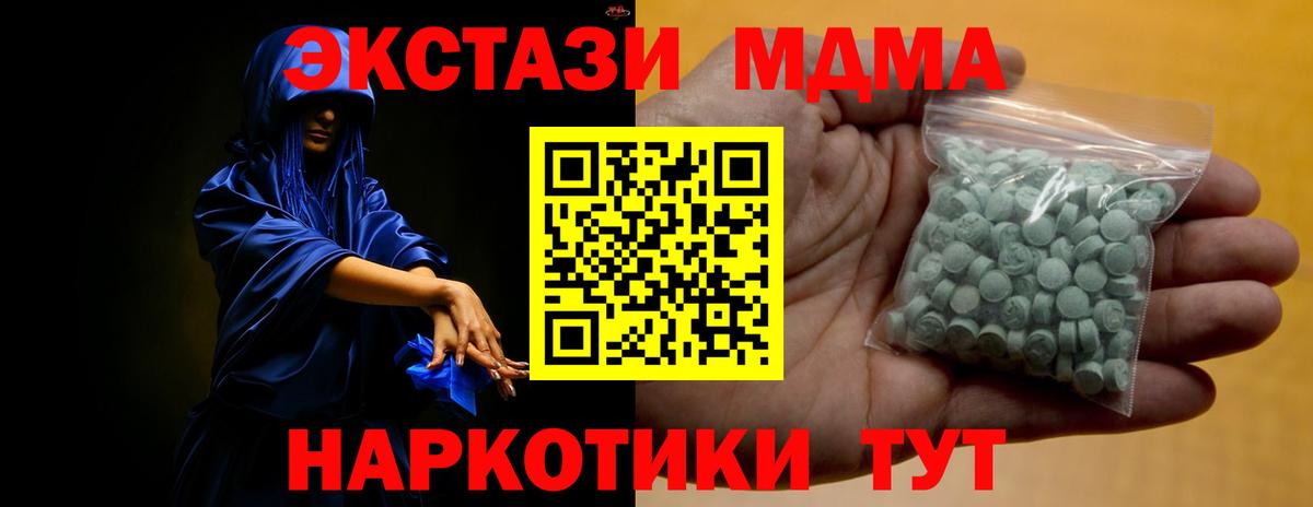 Метамфетамин Сухой Лог