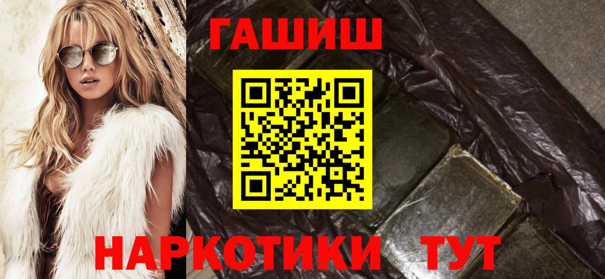 ГАШ Изолятор Сухой Лог