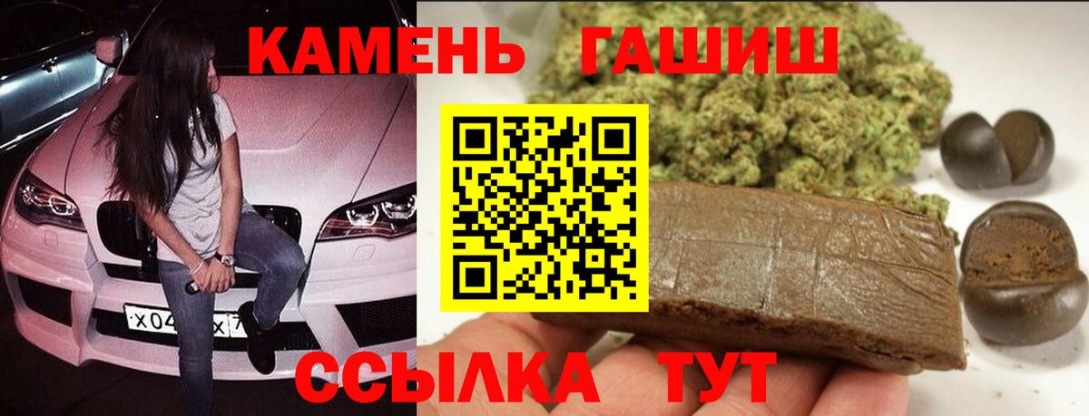 Сухой Лог  ГАШИШ гарик  наркота  Гашиш убойный  Вход с VPN  Гашиш 