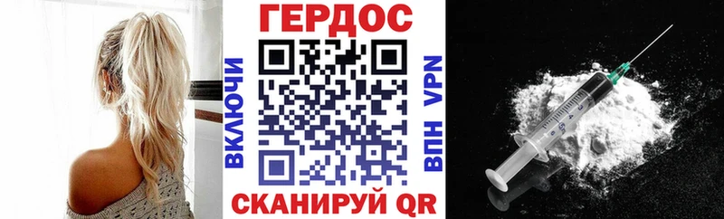 купить закладку  гидра ONION  ГЕРОИН хмурый  Сухой Лог 