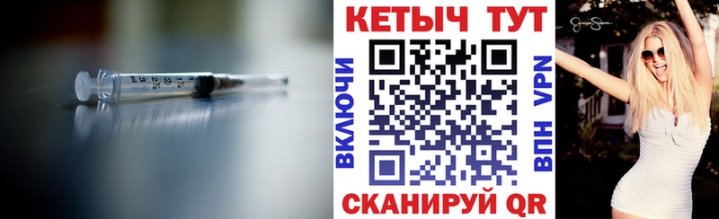 площадка формула Сухой Лог Кетамин VHQ купить наркоту
