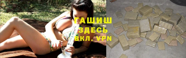 наркотики Алзамай