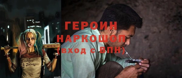 наркотики Алексеевка