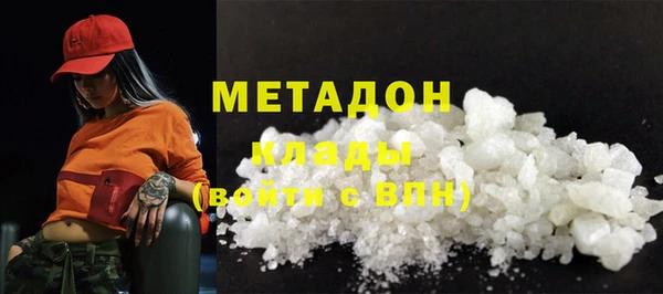 МДМА Алексин