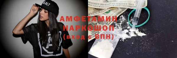 МДМА Алексин