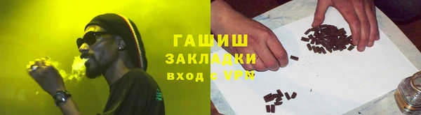 наркотики Алексеевка