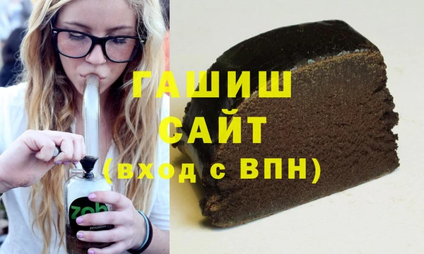 МДМА Алексин
