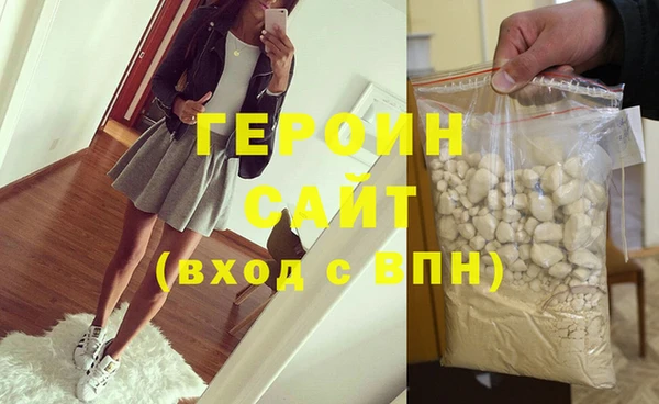 наркотики Алзамай