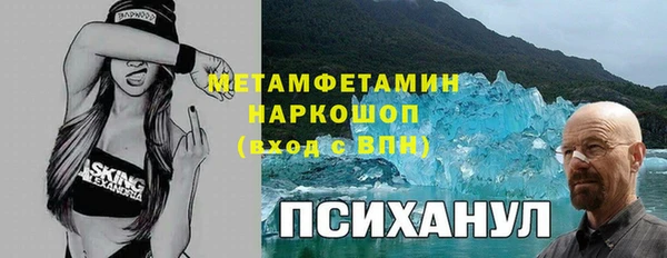наркотики Алзамай