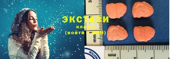 марихуана Покровск