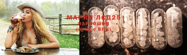 МДМА Алексин