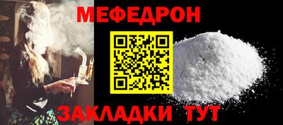 МДМА Кузнецк