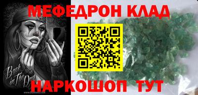 кокаин колумбия Рыбинск