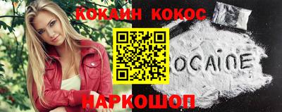 кокаин колумбия Рыбинск