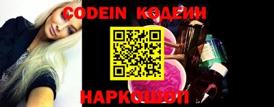 кокаин колумбия Рыбинск
