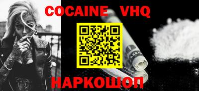 мяу мяу кристалл Рузаевка
