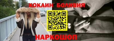 кокаин колумбия Рыбинск