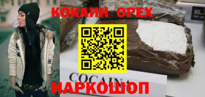 кокаин колумбия Рыбинск