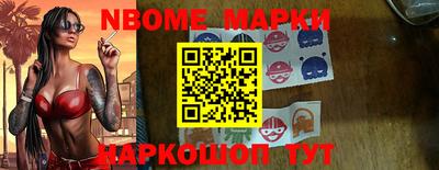 мяу мяу кристалл Рузаевка