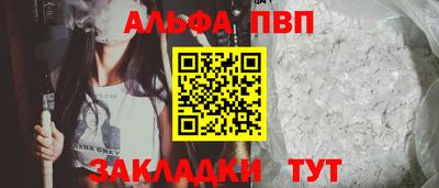 мяу мяу кристалл Рузаевка