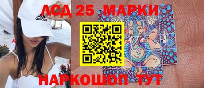 мяу мяу кристалл Рузаевка