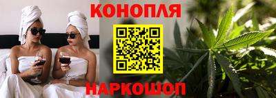 мяу мяу кристалл Рузаевка