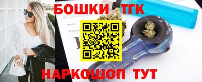 мяу мяу кристалл Рузаевка