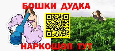 мяу мяу кристалл Рузаевка
