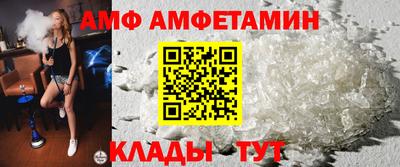 мяу мяу кристалл Рузаевка