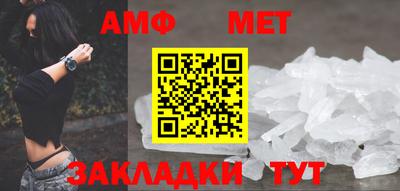 мяу мяу кристалл Рузаевка