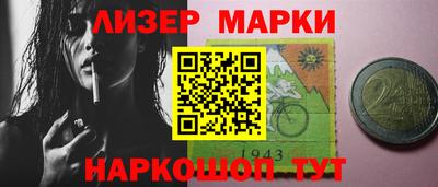 мяу мяу кристалл Рузаевка