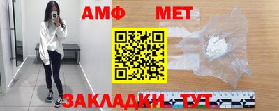 мяу мяу кристалл Рузаевка