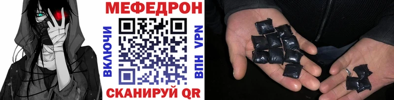blacksprut как войти  площадка клад  Мефедрон VHQ  Сухой Лог 