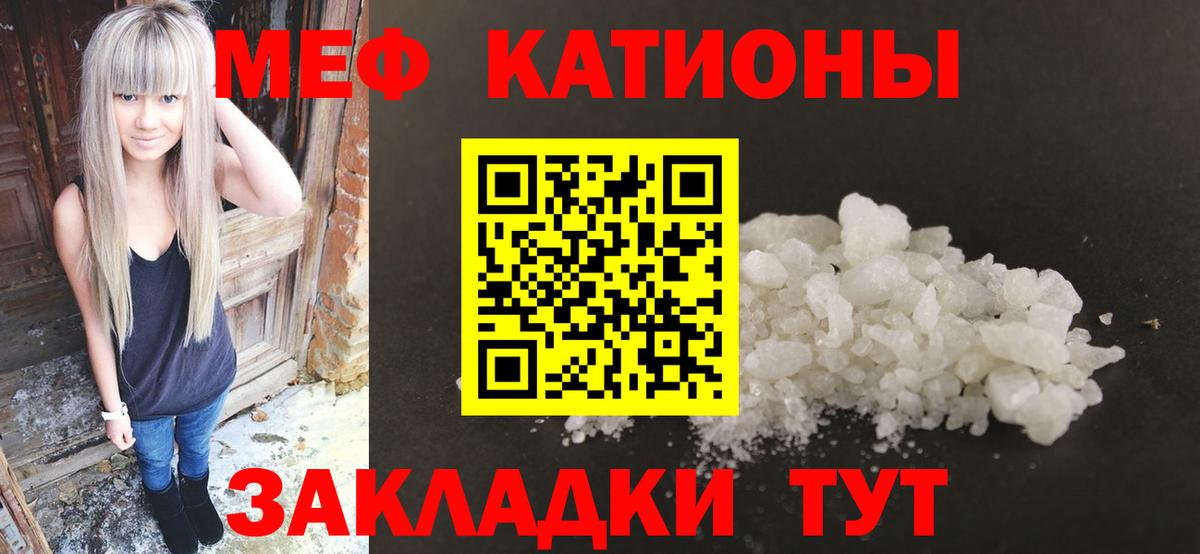 Мефедрон кристаллы  Мефедрон VHQ  Сухой Лог  Мефедрон  Меф  Вход с VPN 