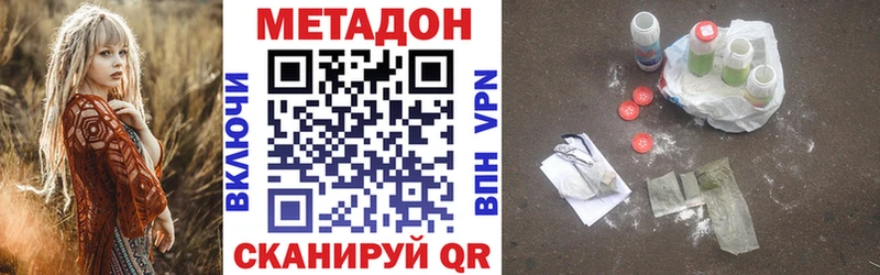 наркота Сухой Лог Метадон мёд