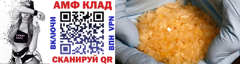 закладка  Сухой Лог  Первитин винт 