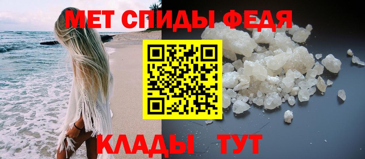 Первитин витя Сухой Лог