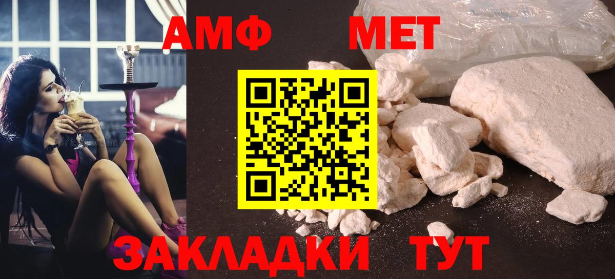 Сухой Лог  Метамфетамин Methamphetamine  Вход с VPN 