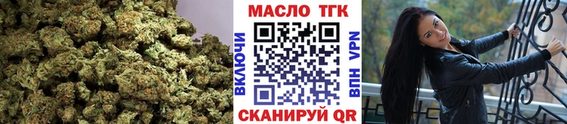 OMG tor Сухой Лог ТГК Wax где продают