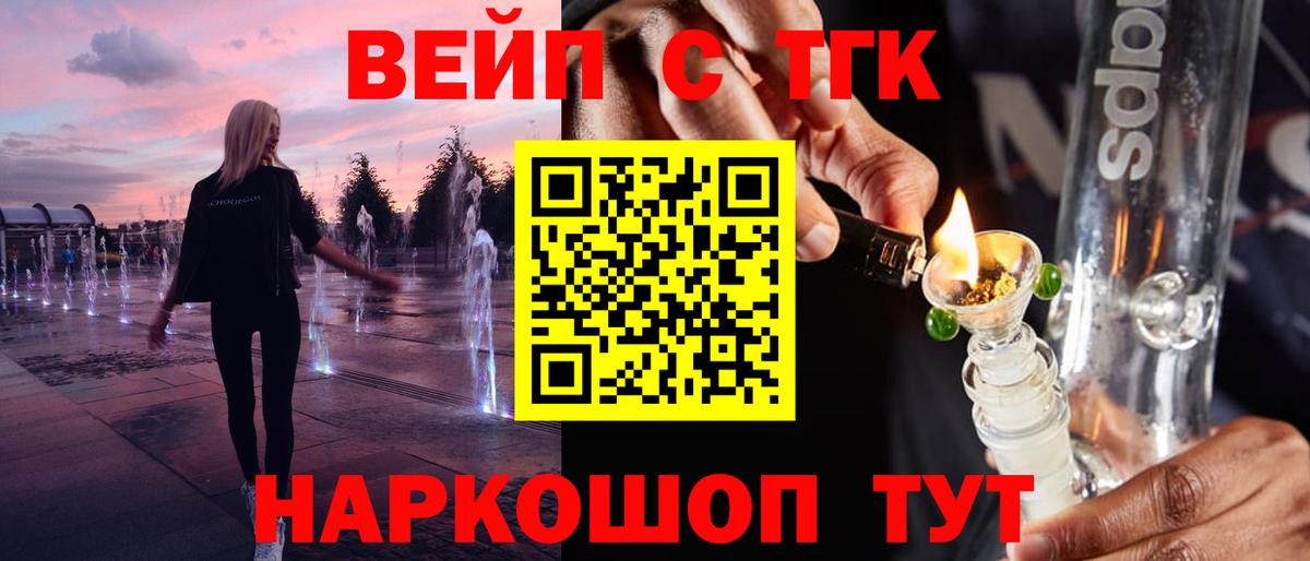 Сухой Лог  Дистиллят ТГК жижа  Вход с VPN 