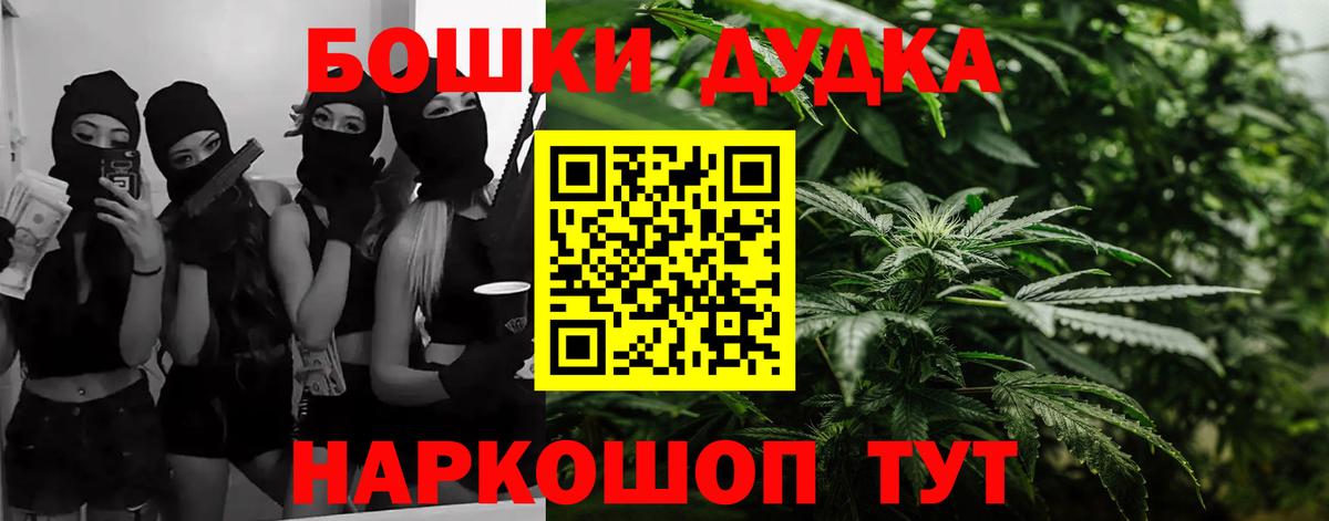 Марихуана AK-47  Шишки марихуана Amnesia  Сухой Лог  Марихуана Bruce Banner  Вход с VPN 