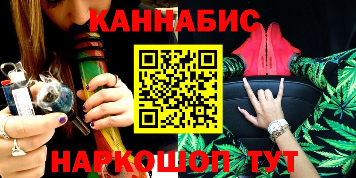 МАРИХУАНА  ГАШИШ  Меф   Вход с VPN  Сухой Лог  A PVP СОЛЬ кристаллы  ГАШИШ  COCAIN 